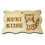 Silt Kuri kiisu VS13